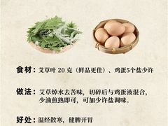 -颐而康·按摩·艾灸·足疗(汽车东站店)