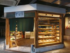 -袁记串串香(梁家巷店)