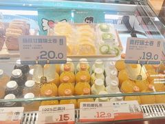 -爸爸糖吐司面包(悠唐购物中心店)