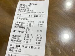 -清真·穆萨砂锅(大皮院店)