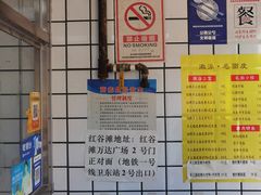 -小竖点徽派卷面皮(洪都店)