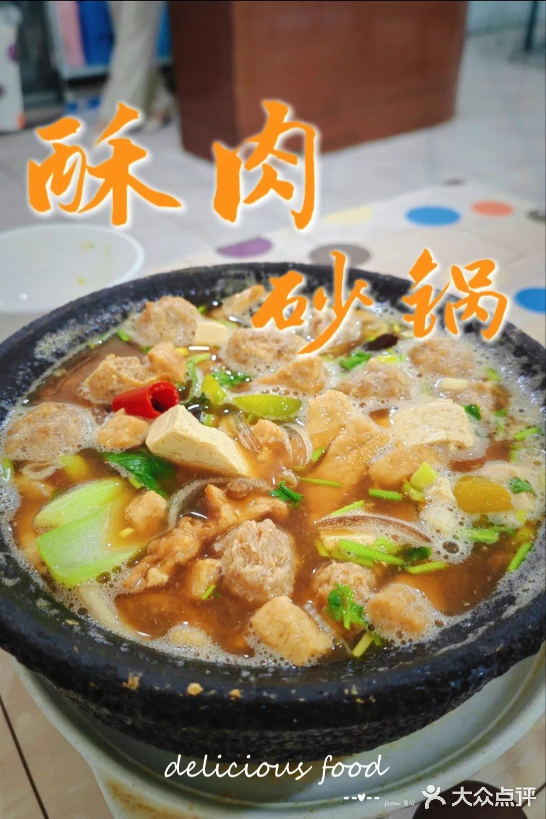去年6️11号 小伙伴带来的据说一个夫妻老店