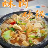 去年6️11号 小伙伴带来的据说一个夫妻老店