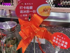 -椒行天下干锅牛蛙·(万宝店)