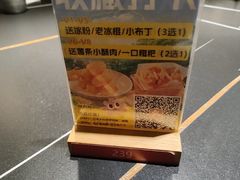 -辣尚瘾·烤鱼·新川菜(交大直营店)