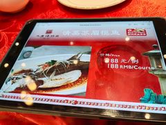 -大唐博相府酒店·陕西官府菜