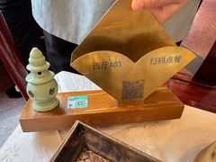 -楼外楼(西湖景区孤山路店)