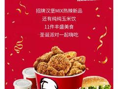 -肯德基(磐谷DT店)