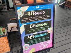 -第三空间·趣味桌游·轰趴.室内CS.剧本杀(大武汉1911店)