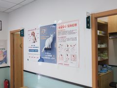 -中农大我爱我爱动物医院·核磁CT·猫病·24小时夜诊中心(石佛营店)