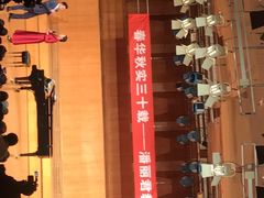 -南京艺术学院音乐厅