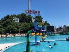 -珠海海泉湾神秘岛亲子乐园