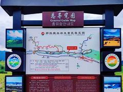 -新疆那拉提国家旅游度假区