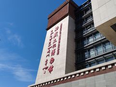 -北京西藏大厦酒店