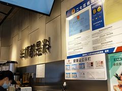 -书亦烧仙草(二七万达广场店)