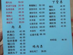 -协顺园回头馆(南顺城路店)