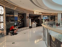 -湊湊火锅·茶憩(皇姑万象汇店)