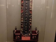 -中国闽台缘博物馆