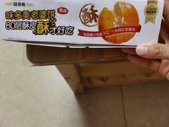 -味多美蛋糕(灯市口店)
