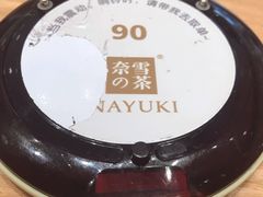 -奈雪的茶(石厦时代广场店)