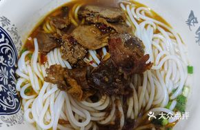 Spicy Beef with Flat Noodles