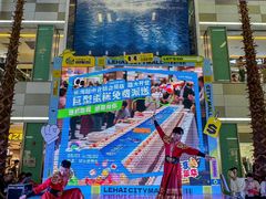 -乐海城市广场(同安店)