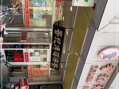 -香妃烤鸡(西单店)