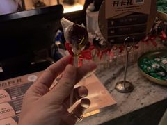 -湊湊火锅·茶憩(打浦桥日月光店)