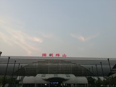 -深圳坪山站