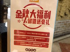 -巴依老爷新疆美食(常营店)