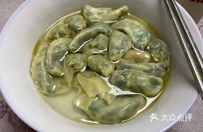 Raw Leek and Egg Dumplings