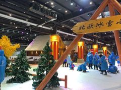 -宁波冰雪大世界(北仑区)