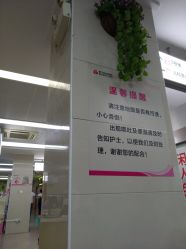 -厦门市妇幼保健院(总院区)