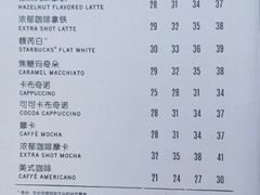 账单-星巴克(南京鼓楼吾悦广场店)