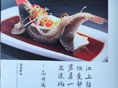 -涿掌柜·涿州宴