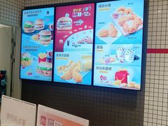 -麦当劳(大厂新城店)