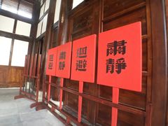-川北道署