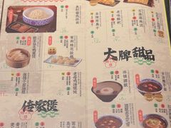 -南京大牌档(新街口德基广场店)