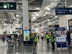 -山姆会员商店(亦庄创意生活广场店)