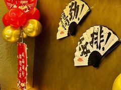 -对酒当歌·地道川菜(八佰伴店)