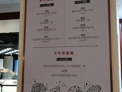 菜单-1868 Café(上海自然博物馆店)
