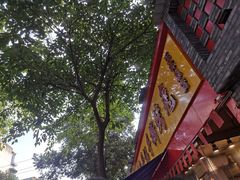 -老黄记手撕烤兔(玉林街店)