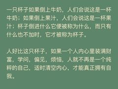 -壹点灵·心理咨询中心(中山公园店)