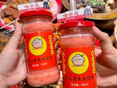 -北三老太太烧烤(人生一串上榜店)