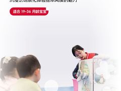 -全优加早教托育园(广百新一城店)