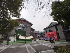 -1912街区