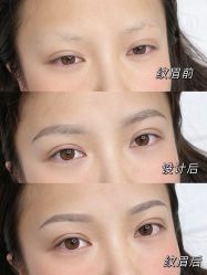 -久匠·野生眉半永久纹眉