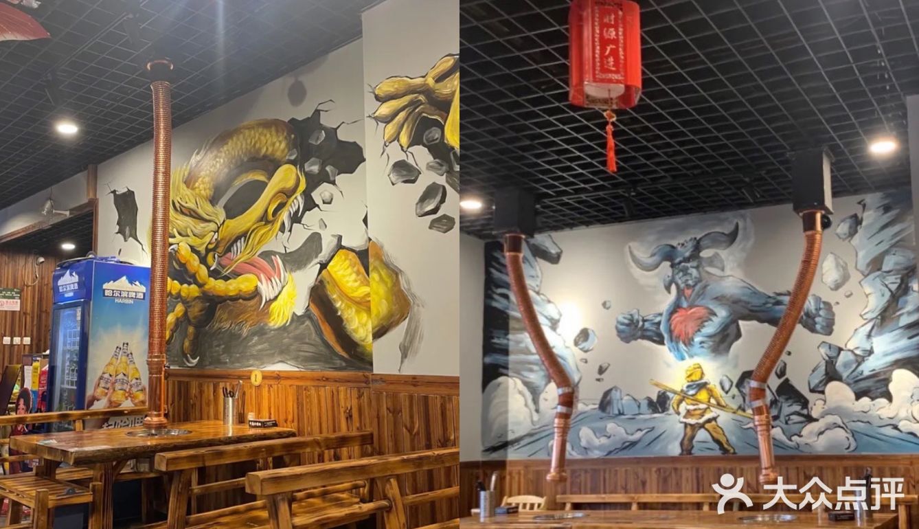 牛魔王🐂烤肉🥩