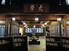 -昭明书院