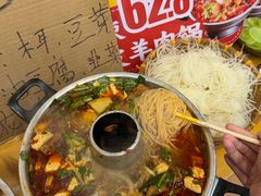 -王大乔泡椒米线·小火锅(星城天地店)